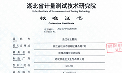KD212電纜故障測試儀通過嚴(yán)檢，助力浙江地震應(yīng)急響應(yīng)