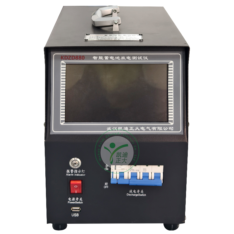 KDZD880蓄電池充放電測試儀